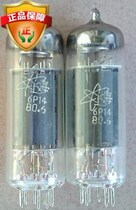 New Shanghai 6P14 J-class tube straight generation EL84 6BQ5 free pairing