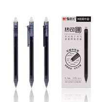 Chenguang stationery Erasable Gel Pen 0 5 thermal erasable signature pen 12 sets student erasable pen AKPH3301