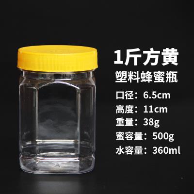 Kg acid 10kg 5kg 3kg sealed jar 2kg plastic bottle bee sugar bottle storage pickle plastic bottle with lid
