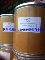 PVDF USA Suwei HR460 flame retardant grade high temperature resistance UV resistance