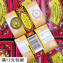 Shanghai bee flower sandalwood soap 81g Bath cleansing soap bee Flower soap put wardrobe lasting incense