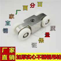 High-Grade 304 stainless steel wooden door crane pulley sliding door hanging pulley sliding door hanging wheel crane rail pulley 4 wheels