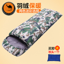 Camel-30 ℃ down sleeping bag adult outdoor autumn and winter sleeping bag Super Light warm thick indoor camouflage sleeping bag
