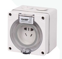 Waterproof socket Outdoor anti-rain power socket 10A new national standard two three plug five hole multi-function socket