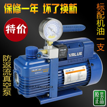 Flying over vacuum pump V-i120SV laboratory suction filter vacuum pump suction filter R410 vacuum pump 1 liter vacuum pump