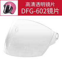 DFG-602 Half helmet lens anti-fog transparent lens