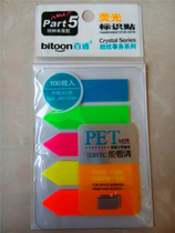 Baitong 8841 Fluorescent Logo Sticker 5 Color Arrow Indication Label 10 Color Classification Self-Paste Key Tip