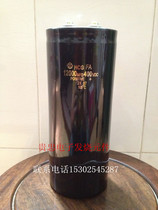 Import inverter Hitachi screw foot 400V12000UF 450V 500V frequency converter electric storage capacitor