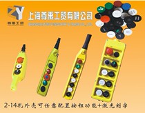 Custom button box lettering button box Non-standard design Handheld box handle switch box lifting handle switch