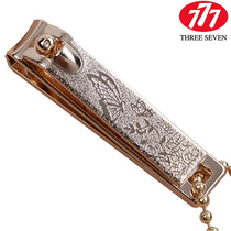 Counter South Korea 777 gold plated nail clippers N-309YG small nail clippers hanging on key chain