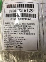 8 Core 100 Euro six types of non-shielded network cable ultra six types of network cable 305 m boxes cat6 4 × 2 × 0 55