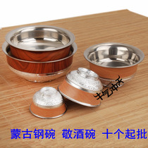 Mongolian silver bowl Imitation silver horse wine toast bowl Small steel bowl Mongolian tableware Mongolian element characteristic tableware factory direct sales