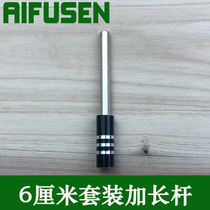 4mm 4mm series screwdriver extension shorting bar pack dedicated rod connecting rod hardware tools