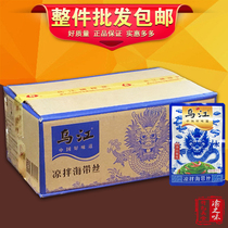 Authentic Wujiang Fuling mustard cold salad 70g * 100 bags of wild mountain pepper