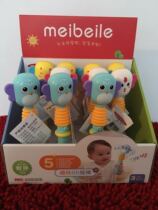 Meibeile hand bb Bell baby cartoon animal tooth gum rattle mother baby supplies toys