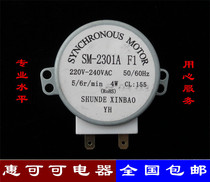 Panasonic microwave oven turntable glass plate motor 220V tray motor SM-2301A for Haier Midea