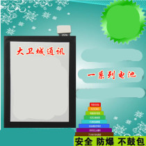 David Battery for oppo A59 A59M S A37 A31 R8207 A57 A53m t Built-in battery