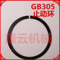 Stop ring shaft diameter M40 42130110 85mm for shaft with press-flat wire blocking ring bearing