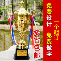  Metal trophy customization Custom lettering Basketball Football dance creative carrier pigeon student childrens company prizes