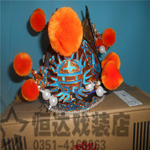 Opera High-end too Supervisors Caps Drama Younger-too-Husband Hat Drama Helmets Palace Hat Armor