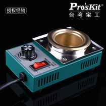 Taiwan Baogong round temperature regulating tin melting furnace SS-554H 300W high quality stainless steel titanium plating durable soldering furnace