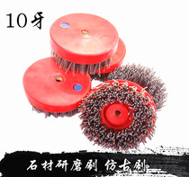  Stone antique brush 4 inch M10 tooth antique brush plate Granite marble polishing brush fire board renovation brush