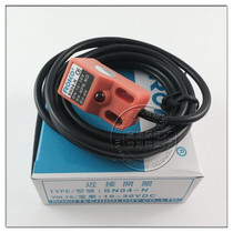 Imported Rico ROKO Proximity Switch SN04-N Proximity Sensor Near Switch DC 10-30V
