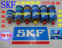 Swedish imported SKF automatic Oiler LAGD125 WA2SKF SYSTEM24 automatic lubricator