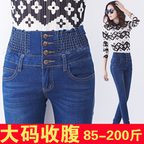 Spring and summer high-waisted jeans womens elastic waist slim slim large size womens clothing plus fat MM super waist pants