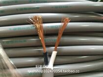 Clearance new product 2-core 1 25 square wire and cable soft 2-core power cord and cable gray skin Oil-resistant