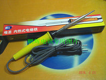 Nanjing Weisheng 25-50W internal hot electric soldering iron electric welding pen oblique mouth horseshoe electric soldering iron installation project
