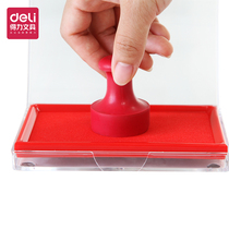 Del 9864 square quick-drying printing table printing pad accounting Financial special red and blue black office stationery