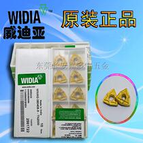 Guarantee imported WIDIA negative angle turning blade WNMG080408-5TN2000 die steel