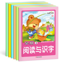  Sunshine Preschool early reading and literacy Full set of 6 kindergarten literacy textbooks Small medium and large classes Preschool literacy textbooks 3-6 years old childrens literacy enlightenment cognitive books Early education for childrens growth
