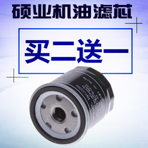 Adapt to car 18-17-16-15-14-13-12-11-10-09-08-07 oil filter oil grid