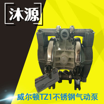(Pneumatic diaphragm pump)TZ1 metal series diaphragm pump Wilden PTFE diaphragm corrosion-resistant pneumatic pump