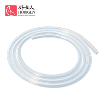 Good woman automatic electric breast pump Universal original original accessories Hose catheter Trachea 1 pack