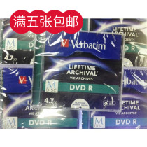 Weibao M-Disc millennium disc DVD4 7G single blank printable file storage data burning disk