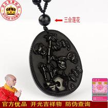 Ugly year belongs to pig bamboo newspaper five Fu jade pendant New Obsidian pendant triple Lotus necklace Ji 2021