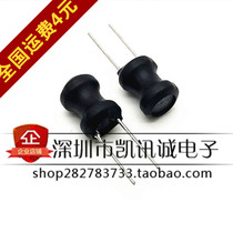 0810-47uh I-word inductor 8*10 I-type power inductor 5mm foot pitch