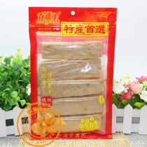 Special soft peanut bean sugar handmade bean bran sugar Chaoshan specialty gift gift gift good peanut sugar