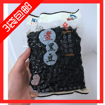 Nanguang export grade cooked black beans Sharecropping black beans Sweet Beans Shidao Xingang ready-to-eat boiled Black Beans 350g 3 bags