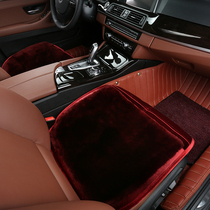 Mercedes-Benz C200L E260L GLC GLE car seat cushion winter wool single piece without backrest three-piece seat cushion