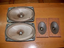 German cobalt Magnetic horn 8X12 inch