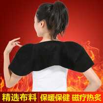 Tomalin self-heating shoulder cover vest shirt shoulder magnetic therapy heating sunburn shoulder warmth for men and women professional protective gear