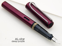 Original German LAMY LAMY AL-star star 029 Fuchsia burgundy pen can be lettered