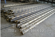 Red Copper Rod Red Copper Rod Pure Copper Rod Chrome Copper Rod Beryllium Bronze Beryllium Cobalt Copper Oxygen-free Copper