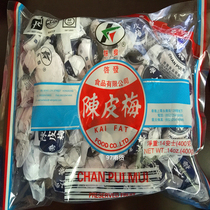 Hong Kong inspired Chen Pimei 400g authentic imported special 80 Post-80 nostalgic snacks classic snack food