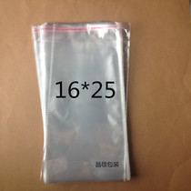 Special OPP self-adhesive bag plastic bag bag 16x25cm double layer 5 silk 3 1 yuan 100