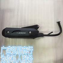 Application of the Heinestar exhaust pipe HJ100T-7C exhaust pipe Heinestar silencer